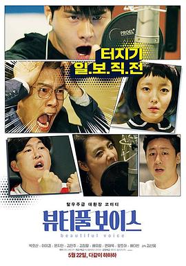 黄色片插逼日本免费看海报剧照