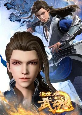 看片免费的网站黄色海报剧照