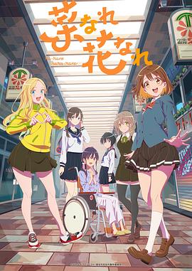 铁血丹青海报剧照