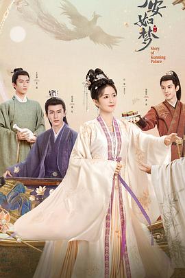 灵剑尊泰剧海报剧照