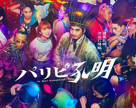 亚洲中文字幕无码久久精品海报剧照