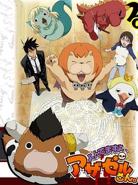 国语在线观看海报剧照