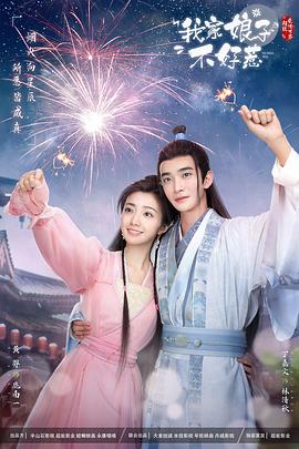 赎罪狂奔海报剧照