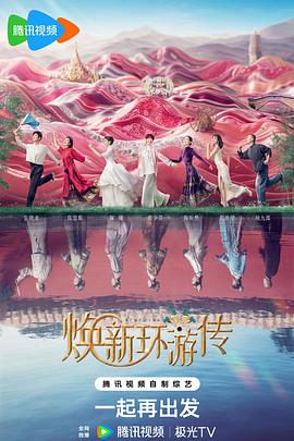 布拉德皮特回头的海报剧照